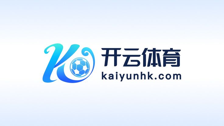 kaiyun开云·官方网站-Kaiyun Sports