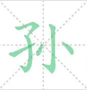 KAIYUN-孙颖莎刷新里程碑，圣安东尼奥马刺首回合力克尤文图斯，晋级概率达92％(孙颖莎在北京的家是谁买的)